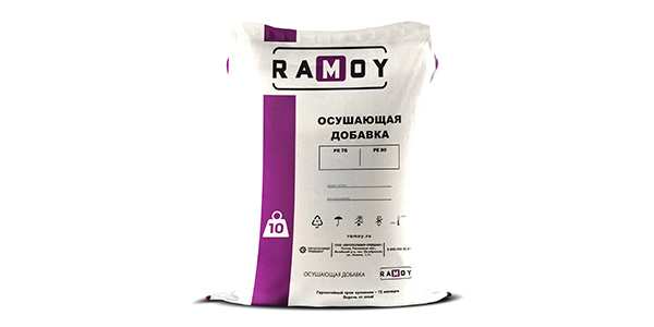 Осенняя сырость не испортит вашу продукцию!  С осушителем «RAMOY», марки РЕ2 влага в сырье исключена!