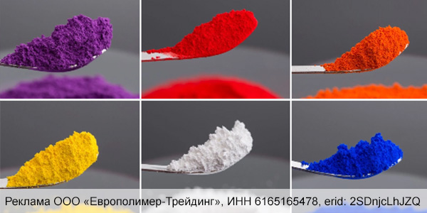 Запуск новой линии в апреле 2026: более 100 цветов суперконцентратов и точный подбор оттенков!