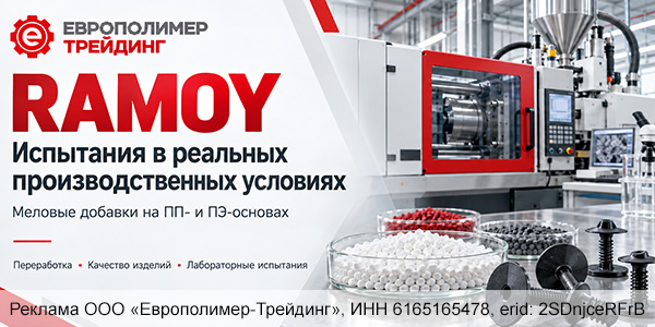Меловые добавки «RAMOY» проходят испытания на заводе, выпускающем крепёжные системы!