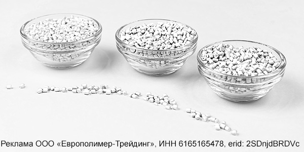 Новые добавки на основе микрокальцита для спанбонда от компании «Европолимер-Трейдинг»! Новые добавки на основе микрокальцита для спанбонда от компании «Европолимер-Трейдинг»!